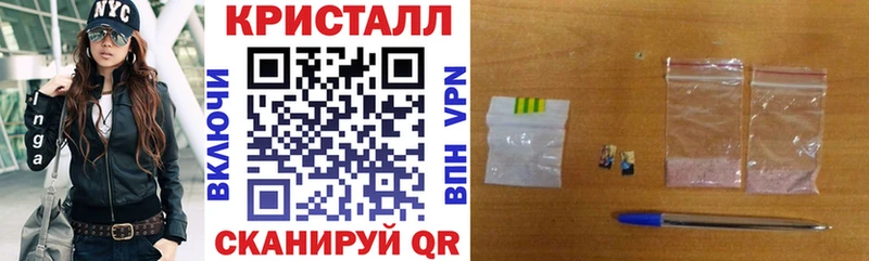 АМФЕТАМИН 97%  купить наркоту  Заинск 
