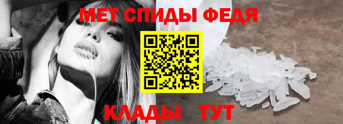АМФЕТАМИН Розовый Заинск