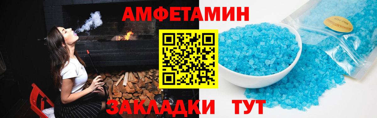 Бошки Шишки  Alpha PVP  Вход с VPN  КОКАИН  Мефедрон  MDMA  Ляпка  Заинск  Конопля 
