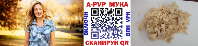 A-PVP СК Заинск