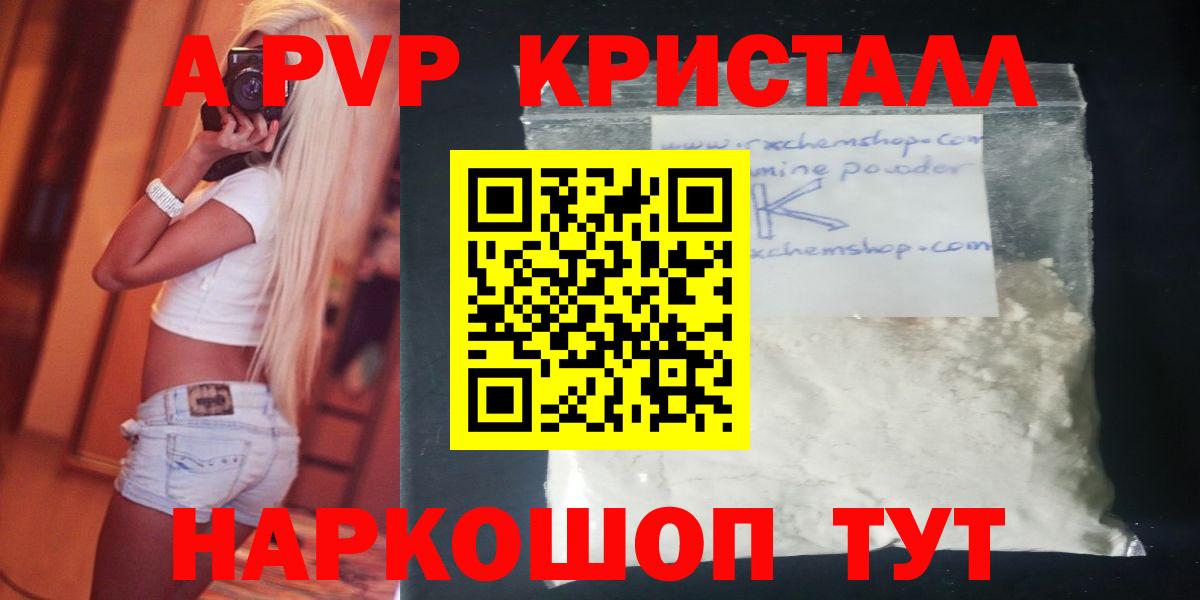 Марихуана  Заинск  Вход с VPN  MDMA  Гашиш  Вейп ТГК  Меф МЯУ МЯУ   Кокаин 