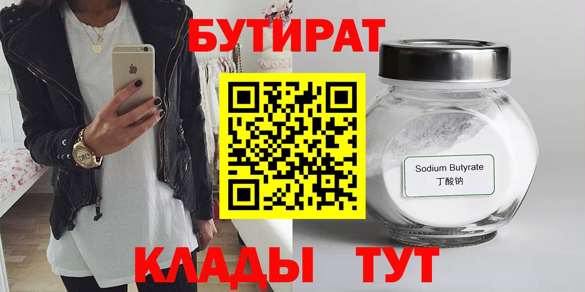 МЕФ Заинск
