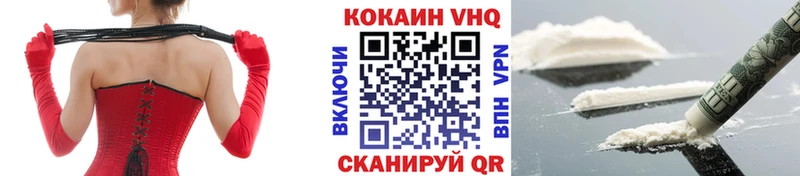 КОКАИН Перу Заинск