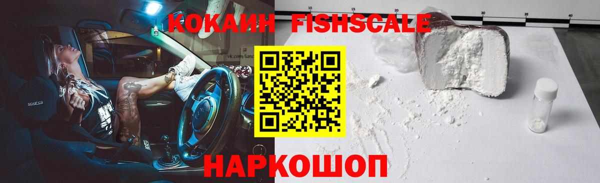 Cocaine Columbia  COCAIN 98%  Заинск  Вход с VPN 
