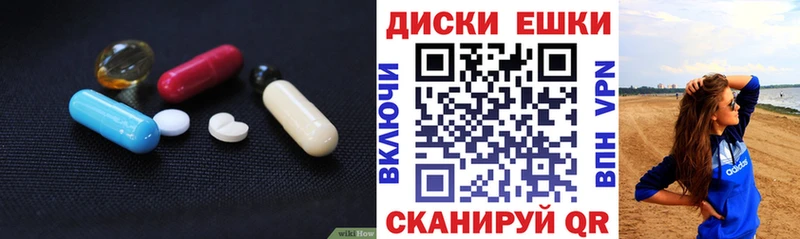 Экстази 250 мг  Заинск 