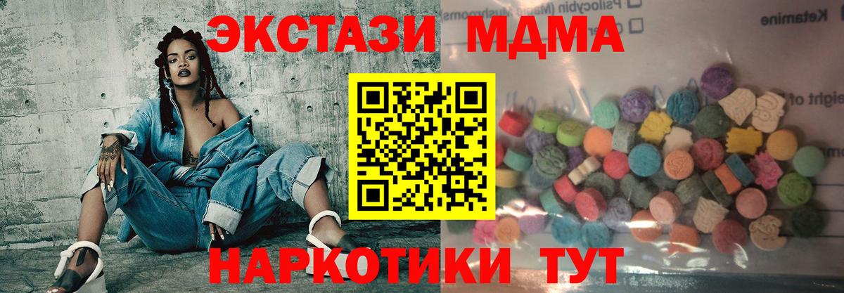 Экстази бентли  ЭКСТАЗИ Philipp Plein  Заинск  ЭКСТАЗИ  Вход с VPN 