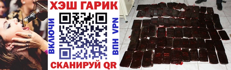 Гашиш убойный  купить наркоту  Заинск 