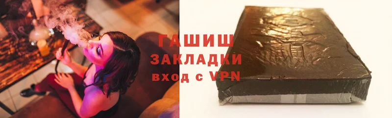 ГАШИШ VHQ  даркнет сайт  Заинск 