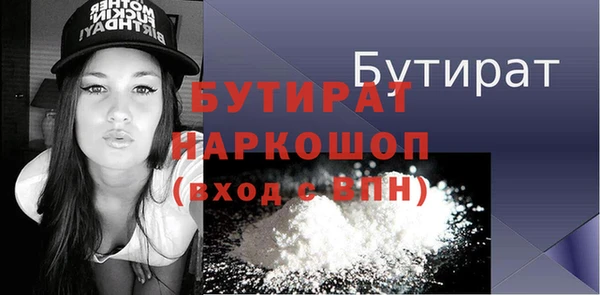 MESCALINE Новодвинск