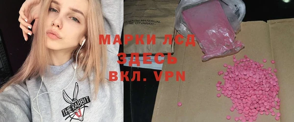 MESCALINE Новодвинск