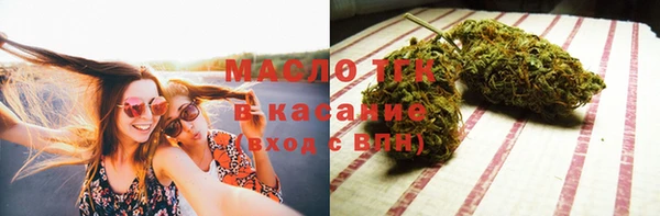 MESCALINE Новодвинск