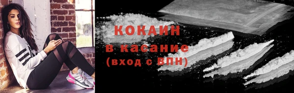 кокаин VHQ Новокубанск