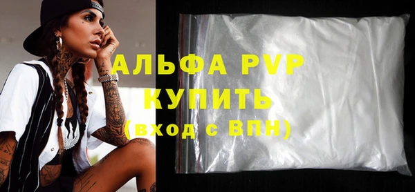 кокаин VHQ Новокубанск