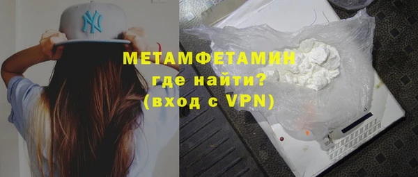 кокаин VHQ Новокубанск