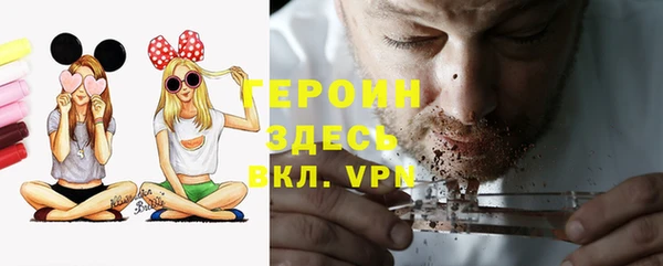 MESCALINE Новодвинск