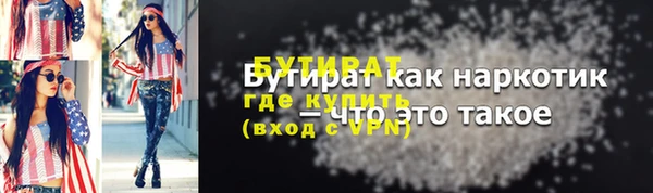 MESCALINE Новодвинск