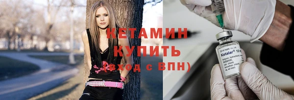 кокаин VHQ Новокубанск