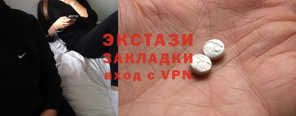 гашиш Нижний Тагил