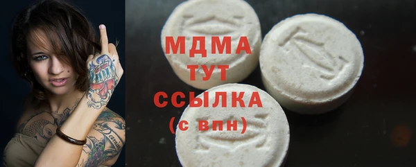 мефедрон Нефтегорск