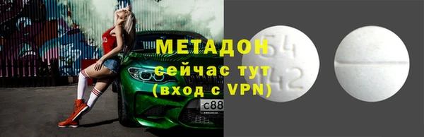 мефедрон VHQ Гусев