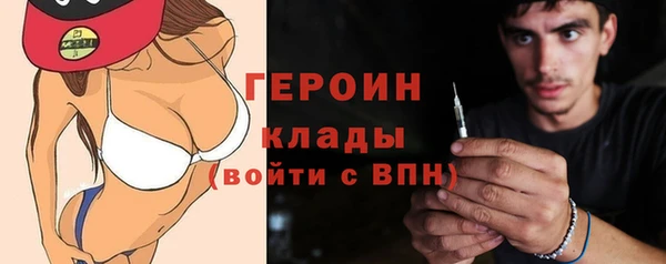 кокаин VHQ Новокубанск