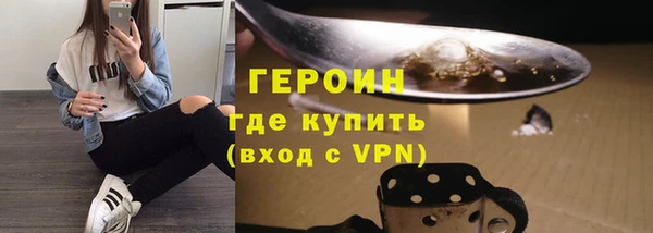 гидра Новозыбков