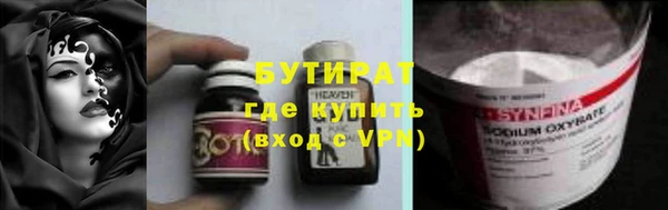 гидра Новозыбков