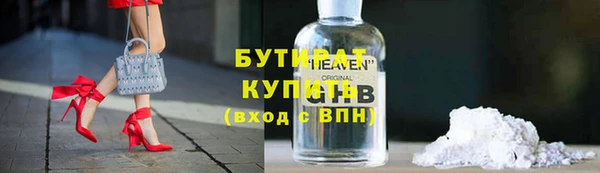 метадон Архангельск