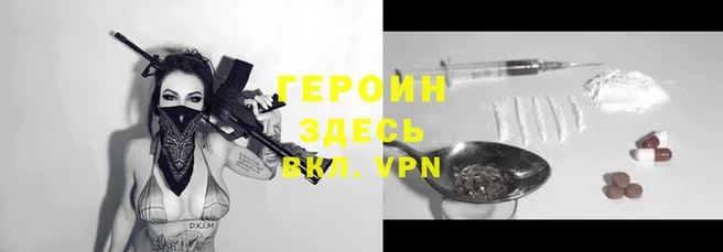 кокаин VHQ Новокубанск
