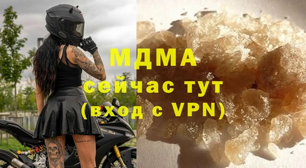 мефедрон VHQ Гусев