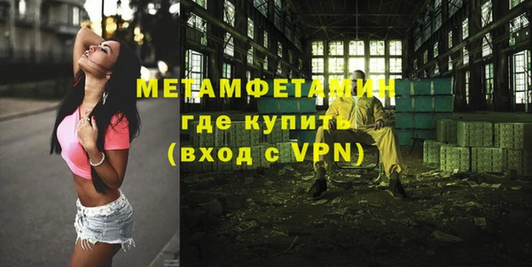 MESCALINE Новодвинск