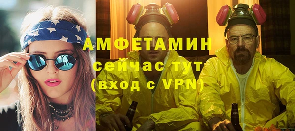 MESCALINE Новодвинск