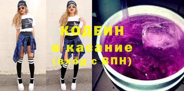 кокаин VHQ Новокубанск