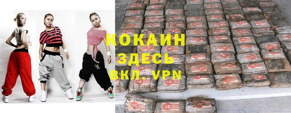 MESCALINE Новодвинск