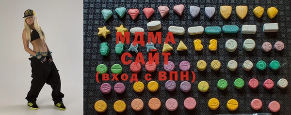 гидра Новозыбков