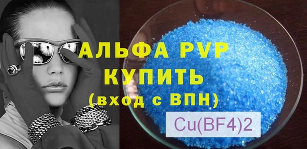 кокаин VHQ Новокубанск
