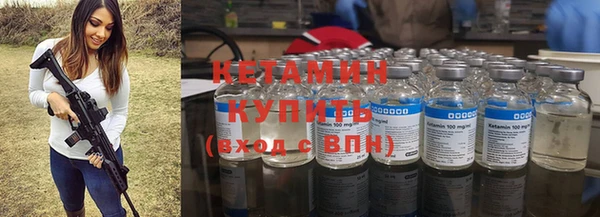 MESCALINE Новодвинск