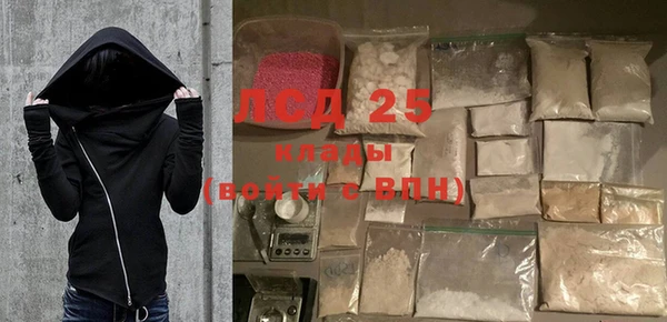 кокаин VHQ Новокубанск