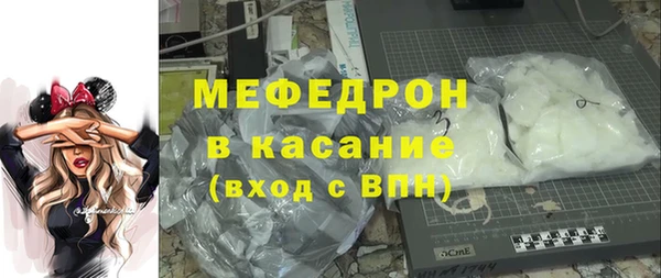 MESCALINE Новодвинск