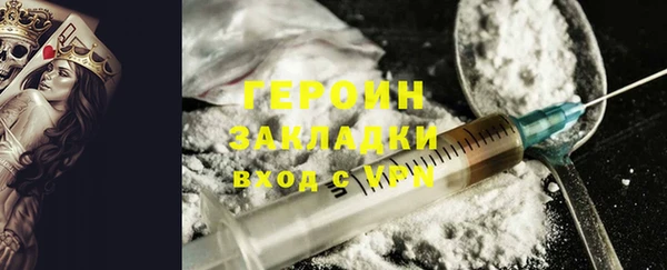 MESCALINE Новодвинск