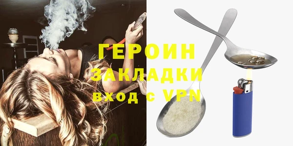 гидра Новозыбков
