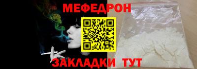 соль ск Кандалакша