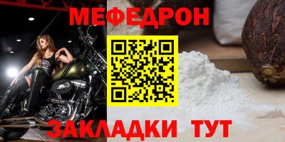 соль ск Кандалакша