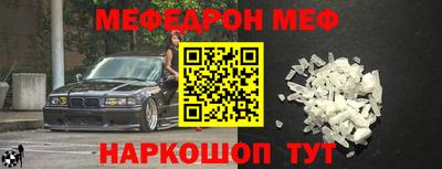мескалин Камышлов