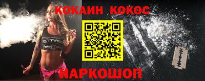 соль ск Кандалакша