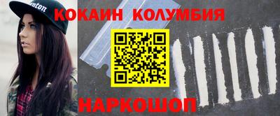 мескалин Камышлов