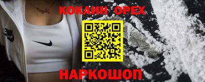 соль ск Кандалакша