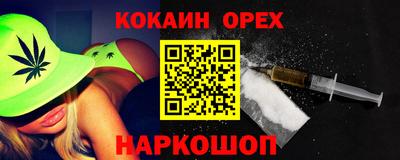 соль ск Кандалакша