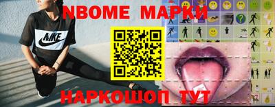 мескалин Камышлов