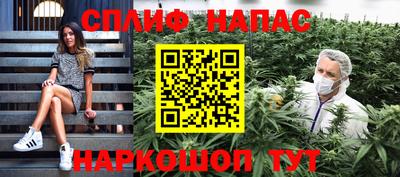соль ск Кандалакша